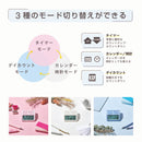 学習タイマー「ルラップ」