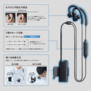 デジタル耳せん MM4000