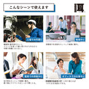 デジタル耳せん MM4000