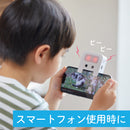 近視対策ライト「めまもりん」