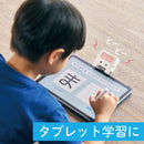 近視対策ライト「めまもりん」