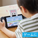 近視対策ライト「めまもりん」