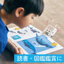 近視対策ライト「めまもりん」