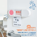 光る表示プレート