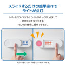 光る表示プレート