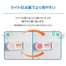 光る表示プレート