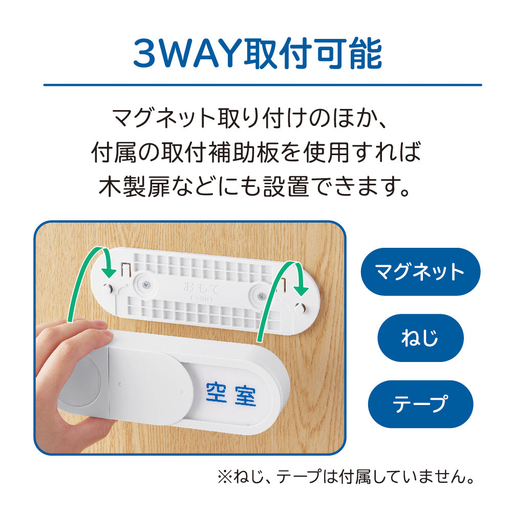 光るプレート キングジム公式ストア｜光る表示プレート 会議室や共有スペース