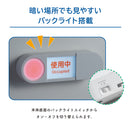 光る表示プレート