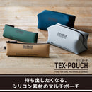 「テクスポーチ」シリコン素材のマルチポーチ