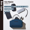 「テクスポーチ」シリコン素材のマルチポーチ