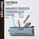 「テクスポーチ」シリコン素材のマルチポーチ