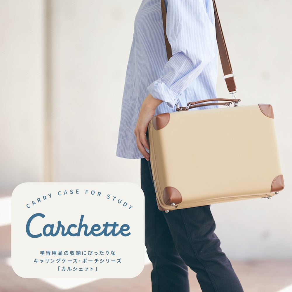 キングジム公式ストア｜キャリングケース/ポーチ【カルシェット