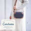 キャリングケース/ポーチ【カルシェット】