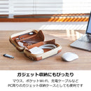 キャリングケース/ポーチ【カルシェット】