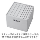 紙製収納シリーズ【フラクタス】