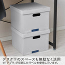 紙製収納シリーズ【フラクタス】