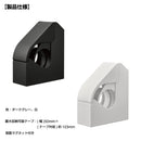 テープカッター【STADA】