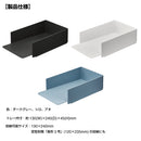 スタッキングトレー【STADA】