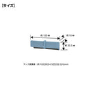 マルチマグネットバー【STADA】