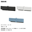 マルチマグネットバー【STADA】