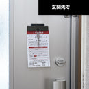 マルチマグネットバー【STADA】