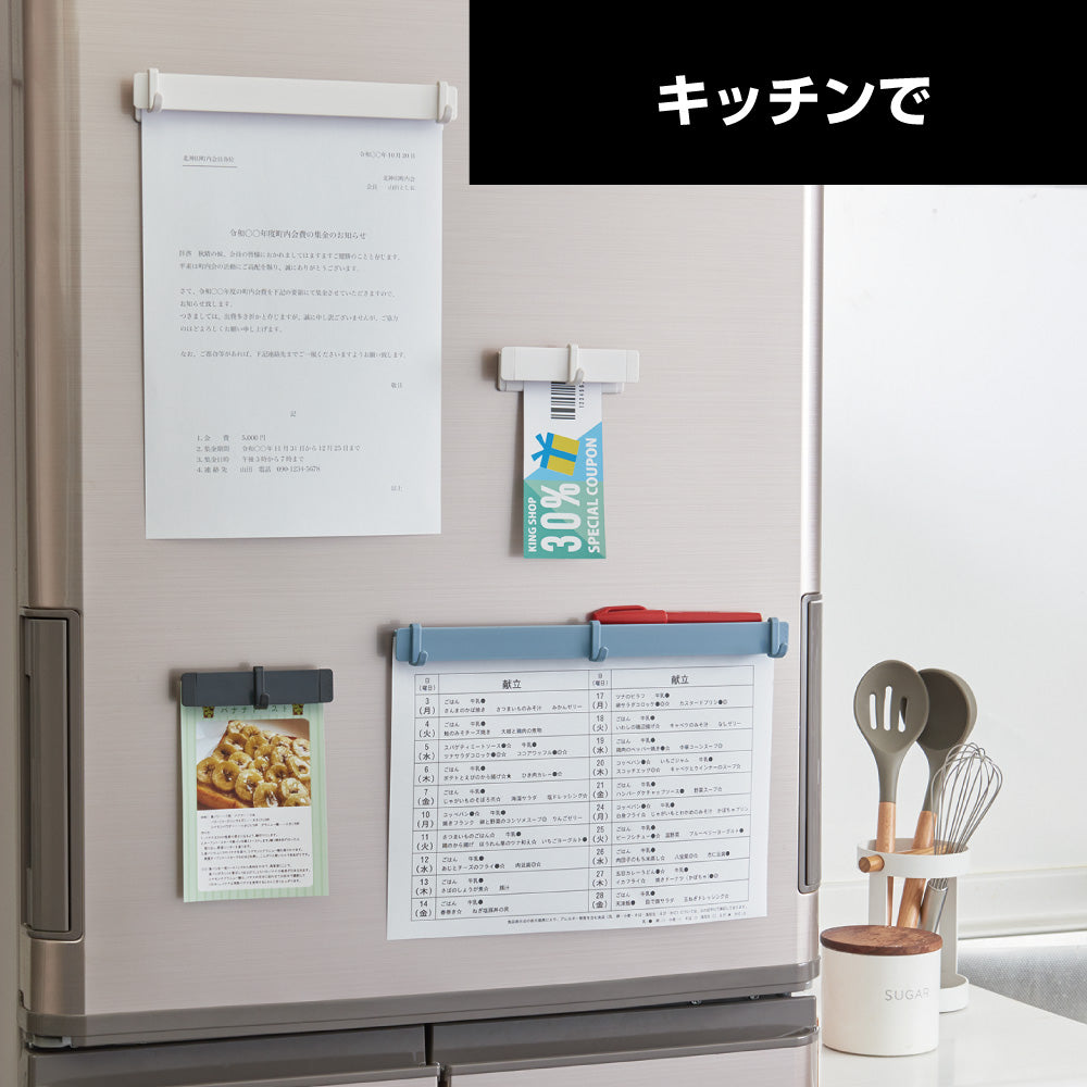 キングジム公式ストア｜マルチマグネットバー【STADA (スターダ