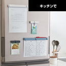 マルチマグネットバー【STADA】