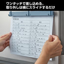 マルチマグネットバー【STADA】