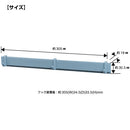 マルチマグネットバー【STADA】