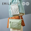 ワークポーチ【エミリー】