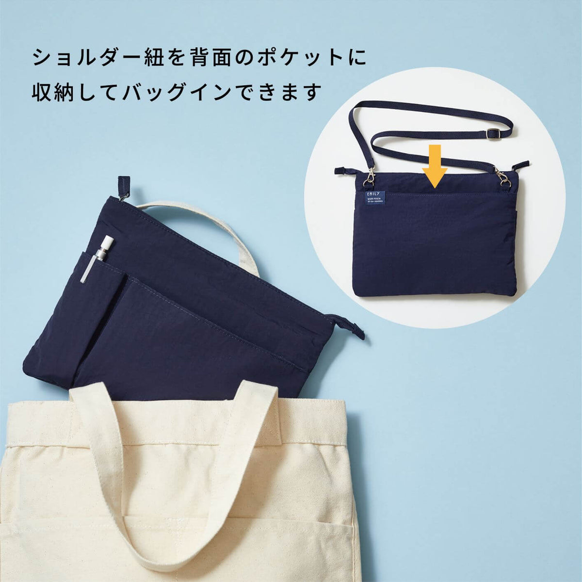 【ご確認用】ジミンポーチ 4971660782475_EY5600-