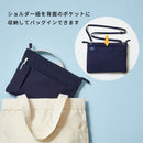 ワークポーチ【エミリー】