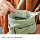 ワークポーチ【エミリー】