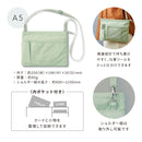 ワークポーチ【エミリー】