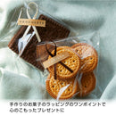 「テプラ」PROテープカートリッジ クラフトラベル