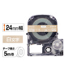 「テプラ」PROテープカートリッジ クラフトラベル