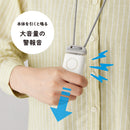 防犯ブザー付きポータブルライト「ポタラ」