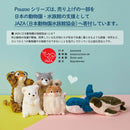 ポーズー クッションポーチ