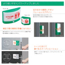 扉につけるお知らせライト