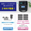 「テプラ」PRO SR-R560