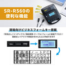 「テプラ」PRO SR-R560