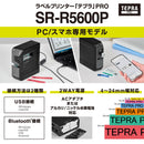 「テプラ」PRO SR-R5600P