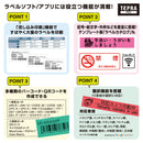 「テプラ」PRO SR-R5600P