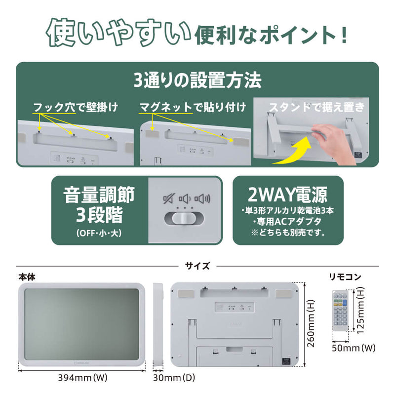 ザラージ　リモコン付きダブルタイマークロック