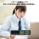 ビジュアルバータイマー