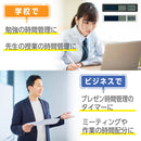 ビジュアルバータイマー