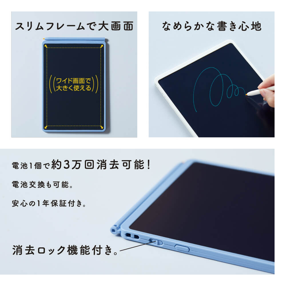 キングジム/BB-20-W ブギーボード [約8.5インチ] シロ