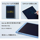 電子メモパッド ブギーボード BB-20