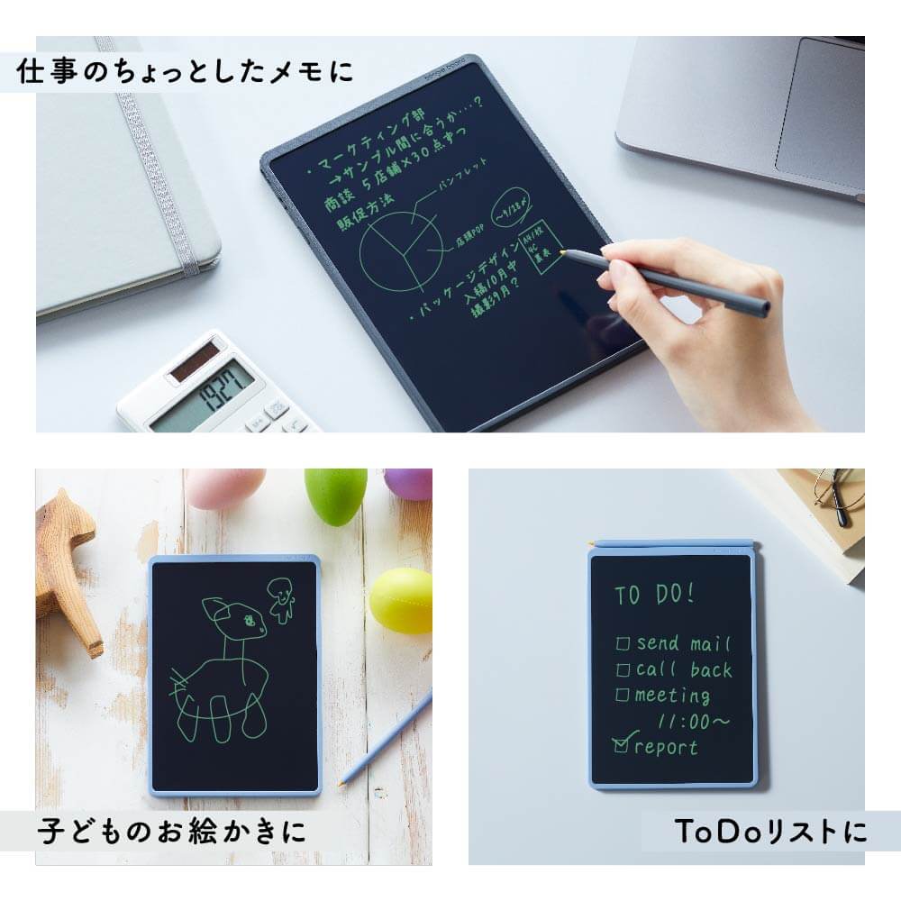 電子メモパッド ブギーボード BB-20｜キングジム公式オンライン