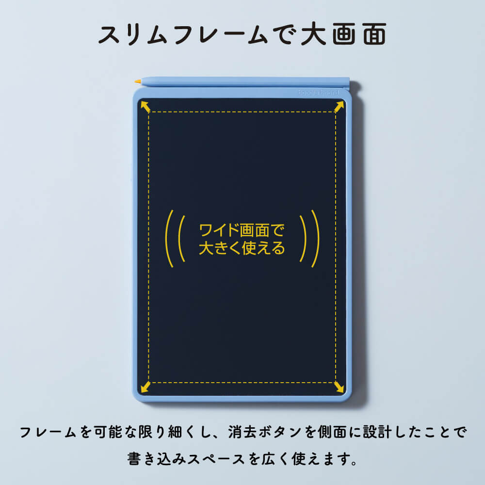 電子メモパッド ブギーボード BB-20｜キングジム公式オンラインストア